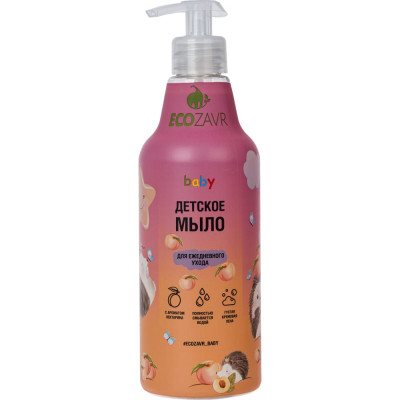 ECOZAVR детское мыло для рук с ароматом 