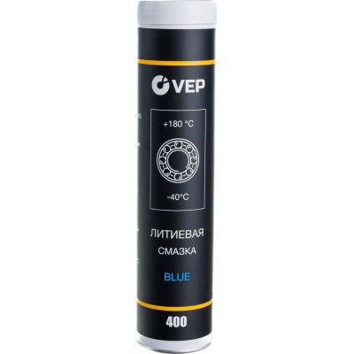 VEP Литиевая смазка BLUE 400 мл LGB0400.20