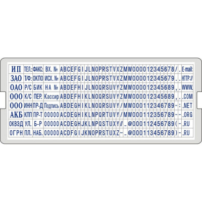 GRM 6006 Type Дополнительная касса букв и цифр высотой 22 и 31 мм 120000300