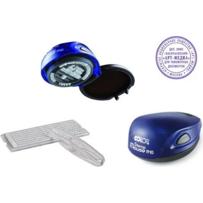 Компактная самонаборная печать Colop Stamp Mouse R40/1 SET