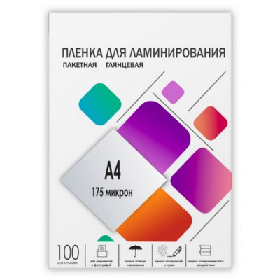 ГЕЛЕОС Пленка-заготовка A4, 216х303мм, 175 мкм, глянцевая 100шт, для ламинирования LPA4-175