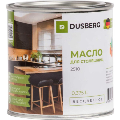 Масло для столешниц DUSBERG 2510038