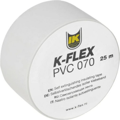 K-FLEX Лента для теплоизоляции 025-025 PVC AT 070 white R850CG020007W