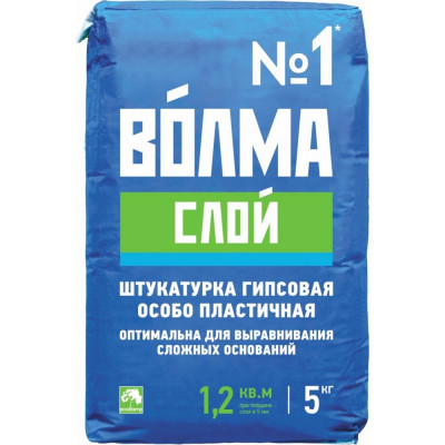 ВОЛМА Штукатурка гипсовая Слой 5 кг 30000049
