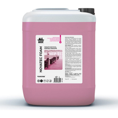 Пенный очиститель ковровых покрытий CleanBox NOVATEC FOAM 13225