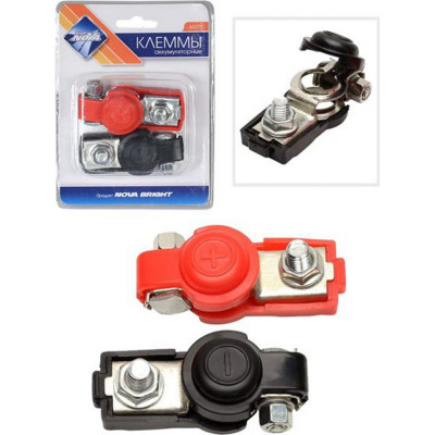 Nova Bright Клеммы аккумуляторные в блистере в пластиковом кожухе - 2 шт. 46575