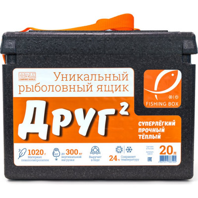 Рыболовный ящик Camping World Друг-2 138310