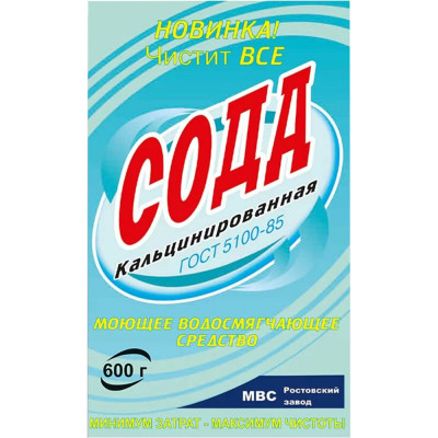 СОДА кальцинированная, 600 г 602342