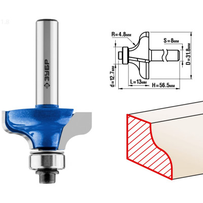 Кромочная калевочная фреза ЗУБР №8 ПРОФ. 28710-31.8