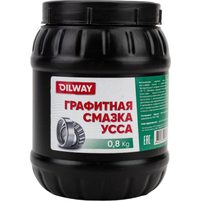 OILWAY Смазка графитная УССА , 0,8 кг, 4640076016268