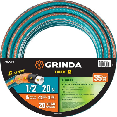 Grinda PROLine EXPERT 5 шланг поливочный, пятислойный, 1/2 20 м, 35 атм, 429007-1/2-20