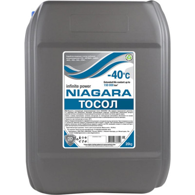 Антифриз NIAGARA А-40М 1003000013