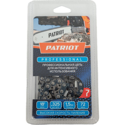 Пильная цепь для 4518; HG 459 Patriot PROFESSIONAL 21LP-72E 862321005