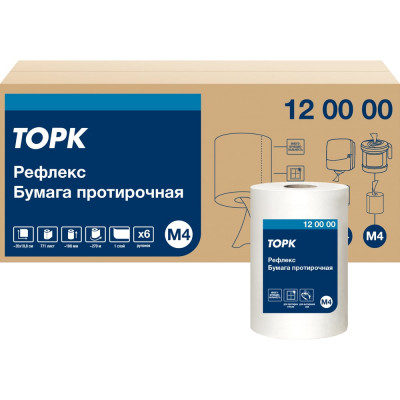 Протирочная бумага TORK Reflex 12000022611