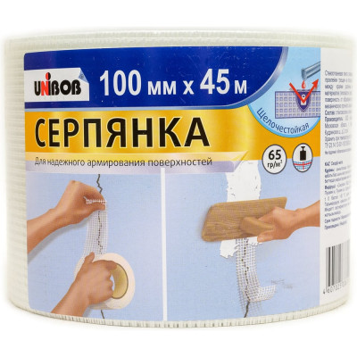 Серпянка Unibob 215008