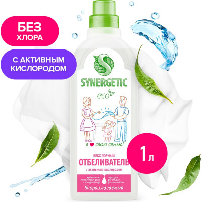 SYNERGETIC Кислородный отбеливатель для белья, флакон-дозатор, 1 л 4613720439096 111100 111100/8