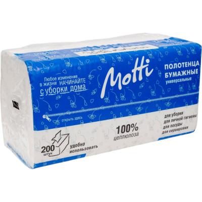 Motti Полотенца в пач. V-укл, 2-сл, 22,5*22,5см, шир.11,5см, 200л, белые (263200-Ц)