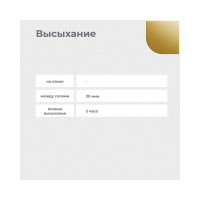 ПРЕСТИЖ КРАСКА АЭРОЗОЛЬ МЕТАЛЛИК ЗОЛОТО 425 МЛ 12 52256