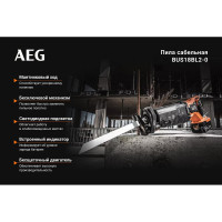 AEG 18В Сабельная пила бесщеточная BUS18BL2-0 4935478941