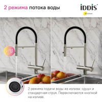 IDDIS смеситель для кухни с фильтром и гибким изливом сатин ace ACEBNFFi05