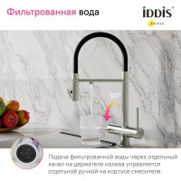 IDDIS смеситель для кухни с фильтром и гибким изливом сатин ace ACEBNFFi05