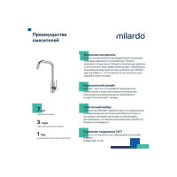 Milardo смеситель для кухни глянцевый хром meal M01SBL0M05