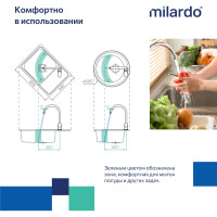 Milardo смеситель для кухни сатин rora RORBN0JM05