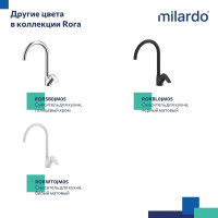 Milardo смеситель для кухни сатин rora RORBN0JM05