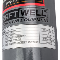Гидравлический цилиндр с двухтактным насосом KraftWell KRWC1DCYL (3 т)
