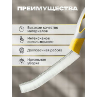 Щётка для чистки швов кафельной плитки Apex 16050-A