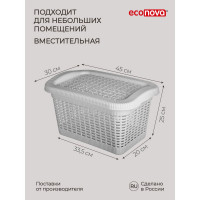 Универсальная корзина Econova 20 л, 450х300х250 мм светло-серый 431293230