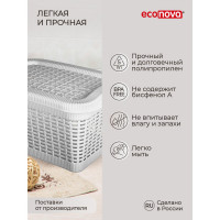 Универсальная корзина Econova 20 л, 450х300х250 мм светло-серый 431293230