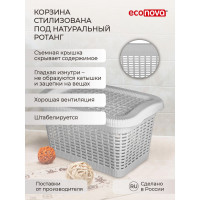 Универсальная корзина Econova 20 л, 450х300х250 мм светло-серый 431293230