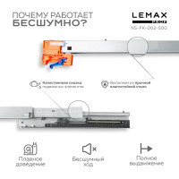 Направляющая скрытого монтажа Lemax prof полное выдвижение, с регул. планкой, 500 мм NS-FK-002-500