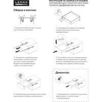 Направляющая скрытого монтажа Lemax prof полное выдвижение, с регул. планкой, 500 мм NS-FK-002-500