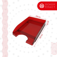 Горизонтальный лоток ОСКОЛПЛАСТ КЛАССИКА бордо, прозрачный 204-07