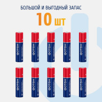 Батарейки мизинчиковые алкалиновые ААА ФОТОН LR03 набор 10 шт, пластиковый кейс 24243