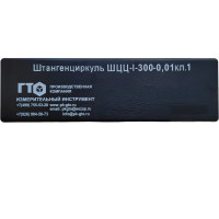 Штангенциркуль ГТО ШЦЦ-I-300 0,01 ГОСТ 166-89 электронный CD3000101