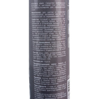 Средство Pro-Brite Stainless Steel 1552-02