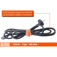 Перфоратор Sturm SDS-MAX 2000Вт, 12Дж, 3900уд/мин, 560об/мин, 2 режима, кейс RH25206PM