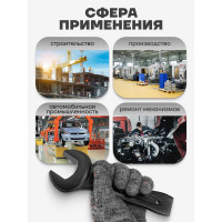 Ключ рожковый ударный односторонний Forcekraft 34 мм FK-79134(26870)