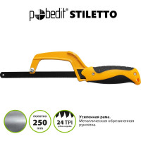 Ножовка по металлу Pobedit Stiletto  2501130