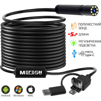 Видеоскоп МЕГЕОН 33054 к0000032649