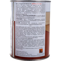 Эмаль для пола Красиво ПФ-266 быстросохнущая, красно-коричневый, 0,9 кг 4690417032297