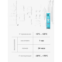 Ремонтно-монтажный универсальный клей KUDO невидимый шов, на акриловой основе, прозрачный, 280 мл КВК-300