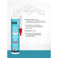 Ремонтно-монтажный универсальный клей KUDO невидимый шов, на акриловой основе, прозрачный, 280 мл КВК-300