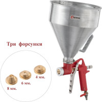 Штукатурный пневматический распылитель INTERTOOL PT-0401
