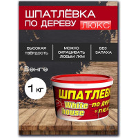 Шпатлевка White House по дереву (венге; 1 кг) 14541