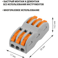 Соединительная проходная клемма TDM ELECTRIC СК-413-2 2,5мм2 SQ0527-0042