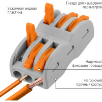 Соединительная проходная клемма TDM ELECTRIC СК-413-2 2,5мм2 SQ0527-0042
